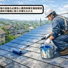スレート屋根の塗装の必要性と費用相場を徹底解説！塗料の種類と施工手順もわかる